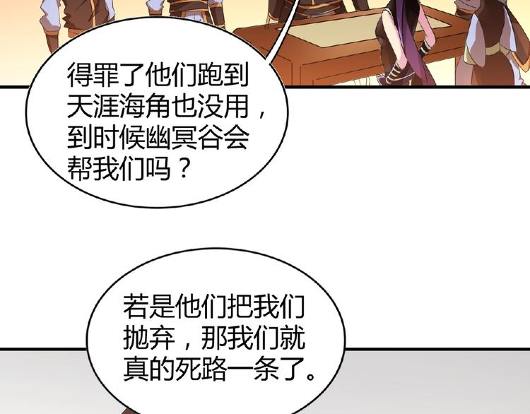 第17话 拷问8