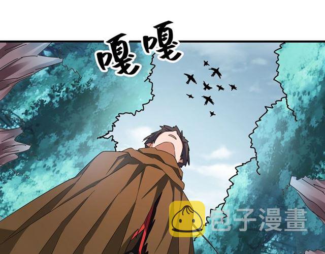 第64话 快走！他来了62