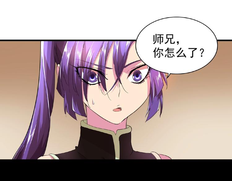 第19话  魔皇老中医（二）78