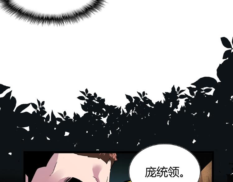 第5话 风临76