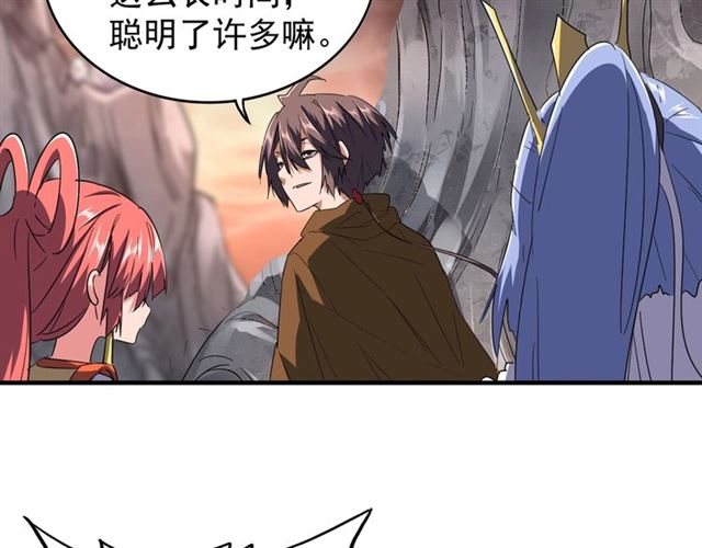 第79话 卓凡我信你个鬼！11