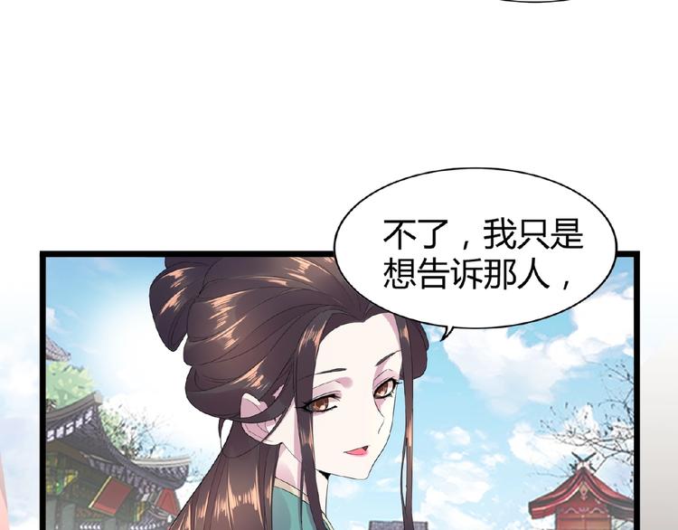 第6话 血精灵47