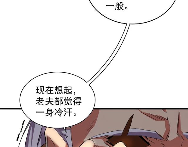 第32话 走近科学之紫雷金眼56