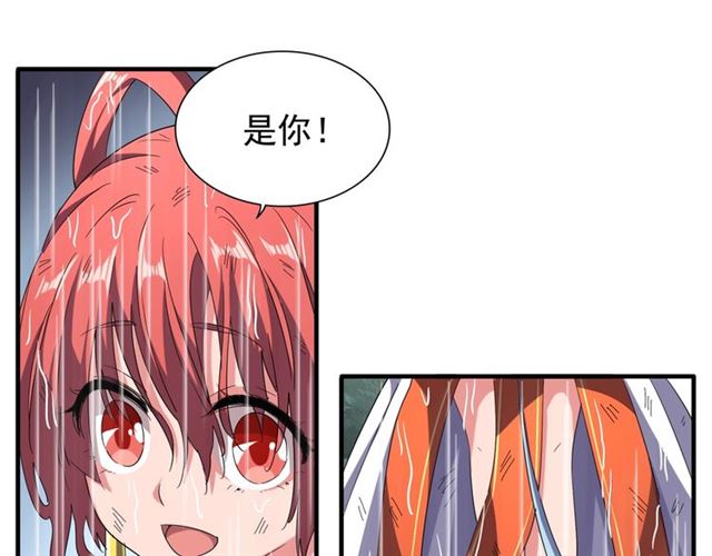 第72话 薛凝香。27