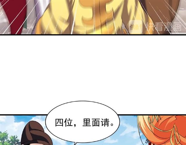 第42话 会谈开场！30