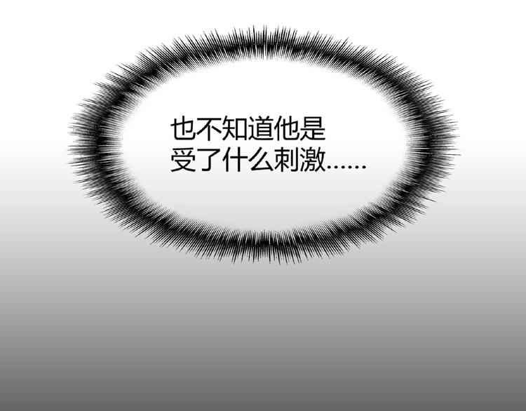 第3话  反击109