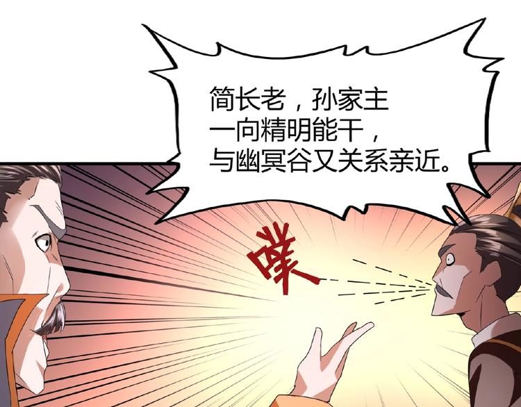 第13话 猎物66