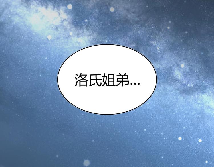 第4话 围杀7