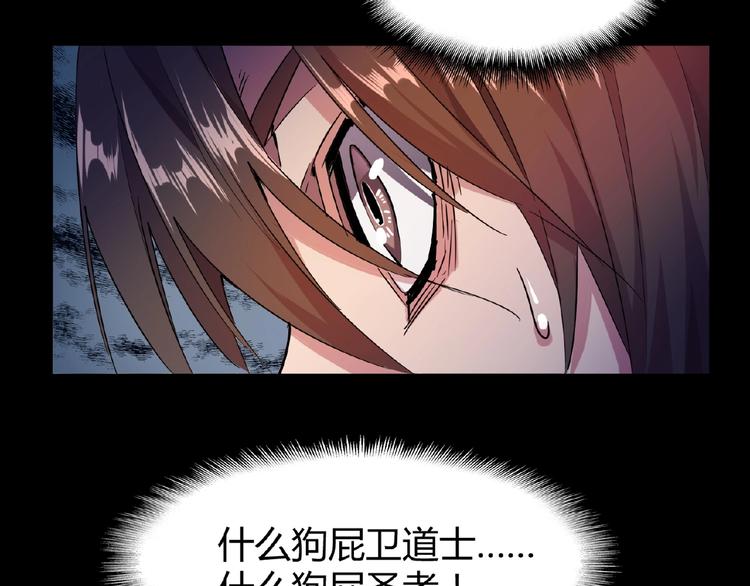 第7话 以命相搏44