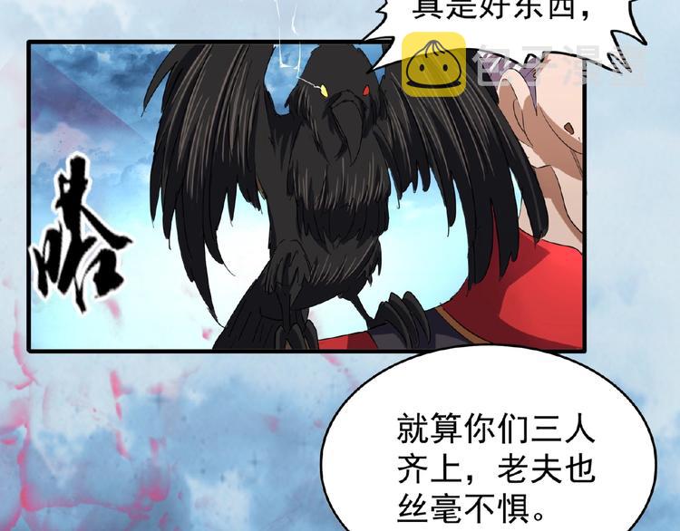 第24话 艺术就是。偷袭！42