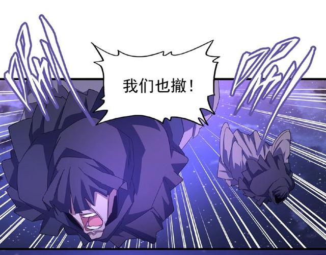 第28话 你的魔宝归我了！15
