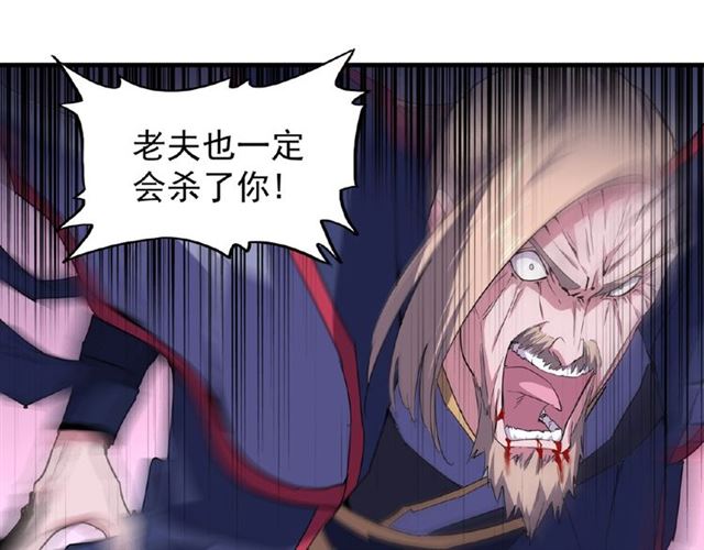 第27话 你号没了!!!1