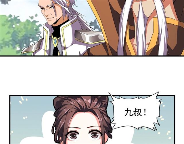 第39话 神照境强者32