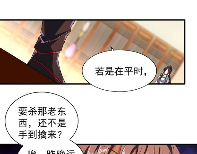第31话 异父异母亲兄弟67
