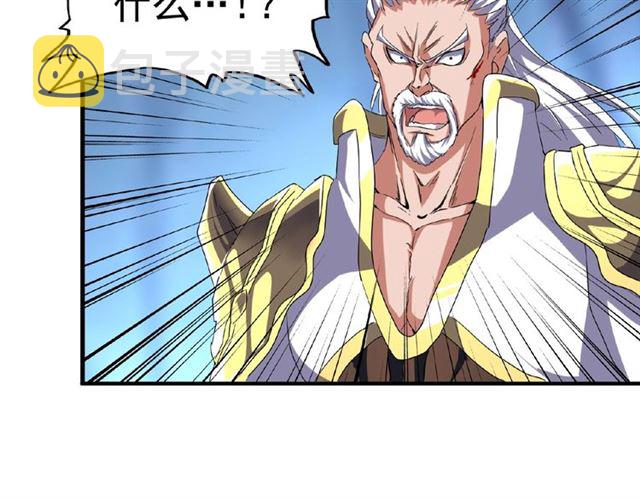 第54话 是....我输了！69
