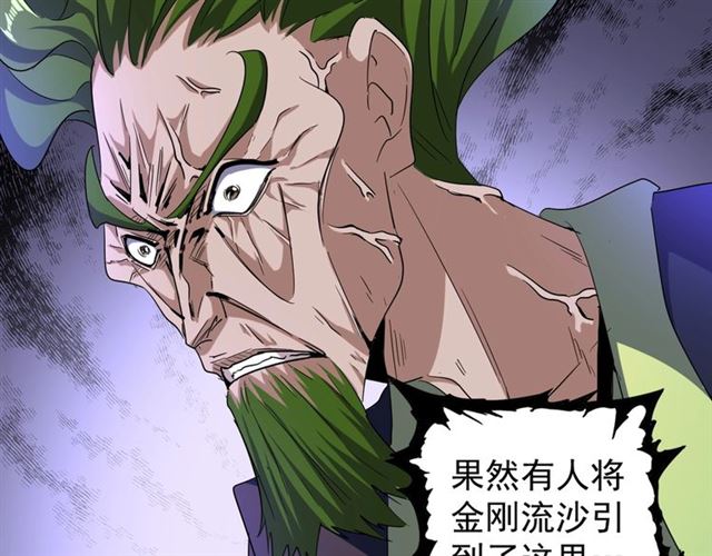 第64话 快走！他来了40