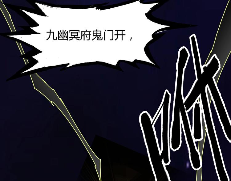 第3话  反击121
