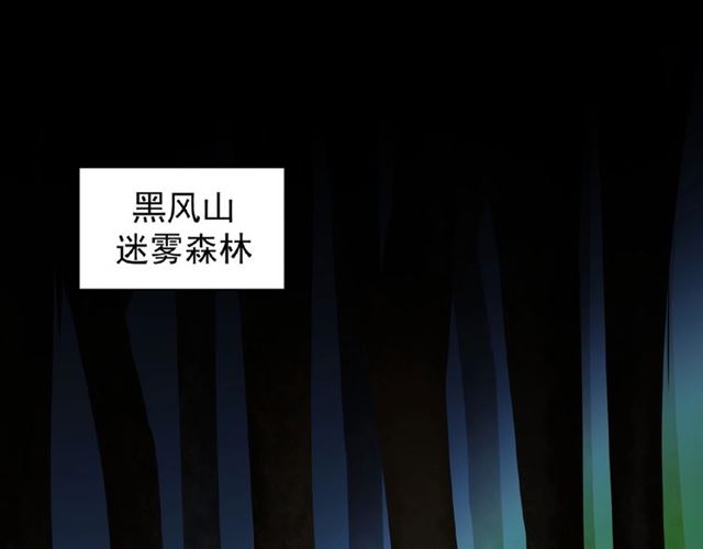 第47话 四柱之首！84