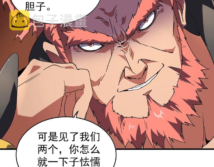 第22话 密谋22
