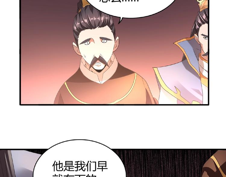 第13话 猎物84