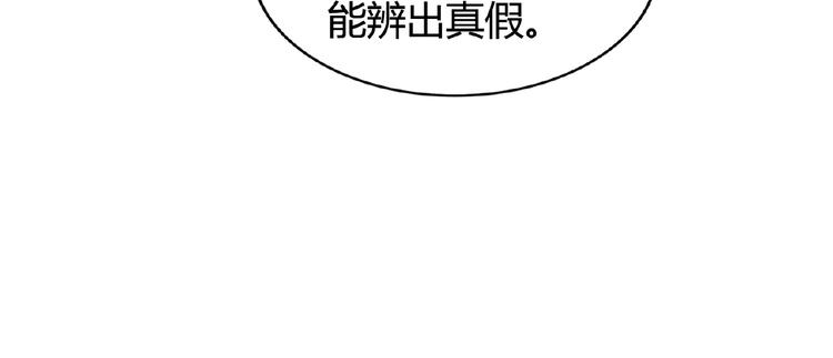 第6话 血精灵22