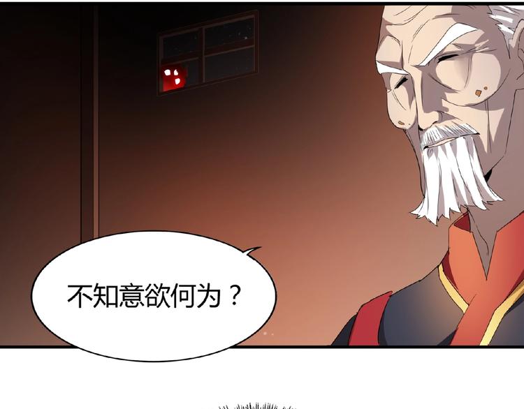 第13话 猎物37