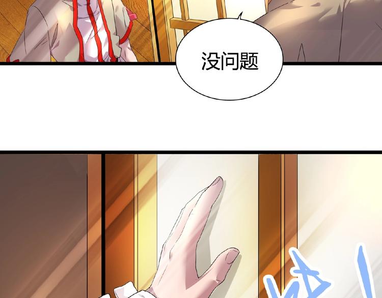 第6话 血精灵111