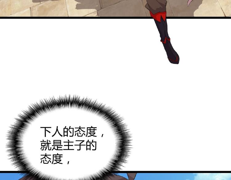 第7话 以命相搏138