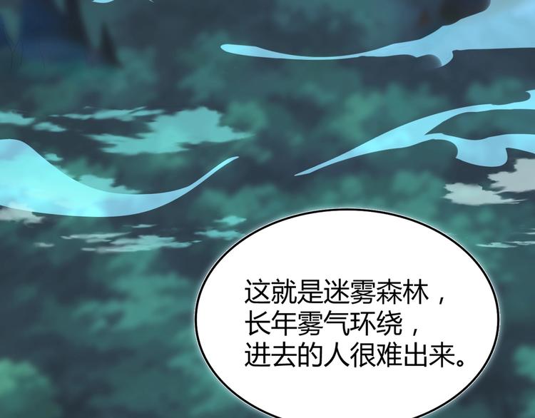 第3话  反击48