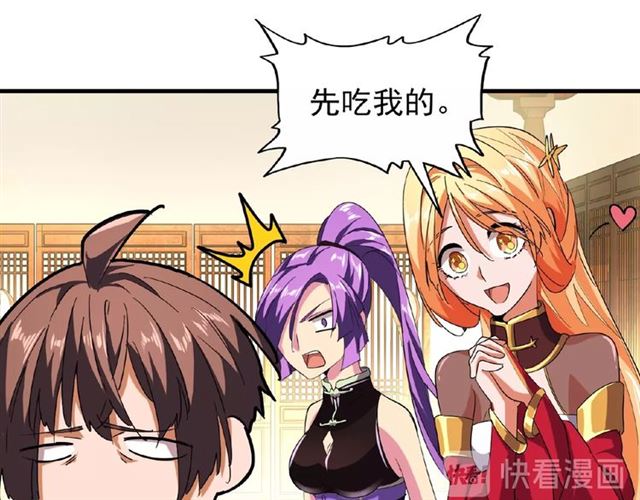 第33话 这道题太难了，我不会68