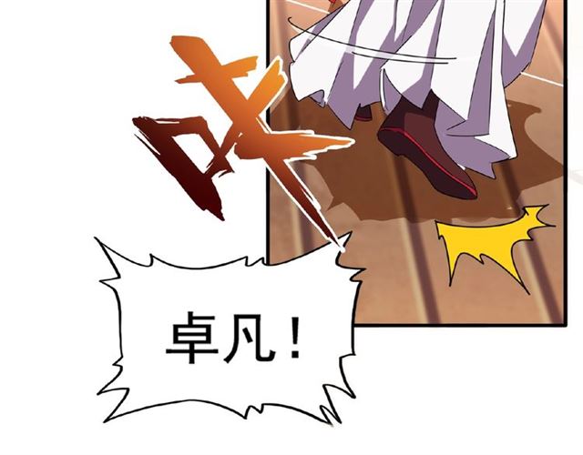 第48话 偷袭48
