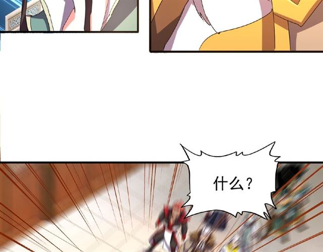 第31话 异父异母亲兄弟24