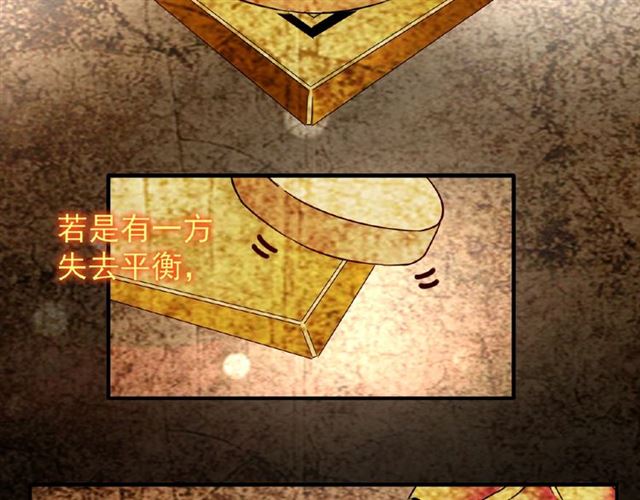 第43话 融合武技15