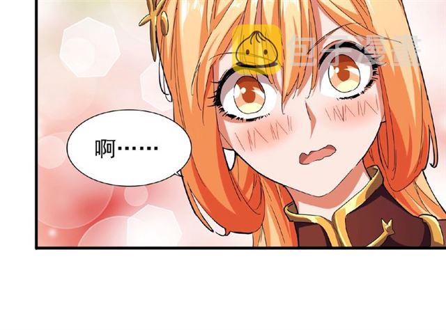 第40话 他的初吻我要定了！69