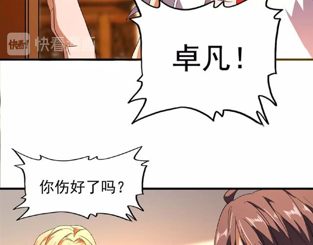 第31话 异父异母亲兄弟30