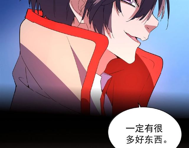 第30话 搜刮2