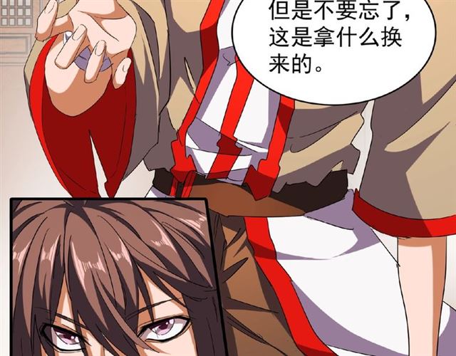 第48话 偷袭24