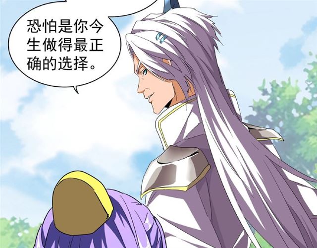 第46话 心计69