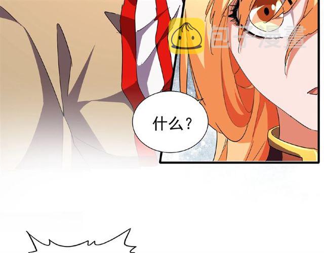 第48话 偷袭17