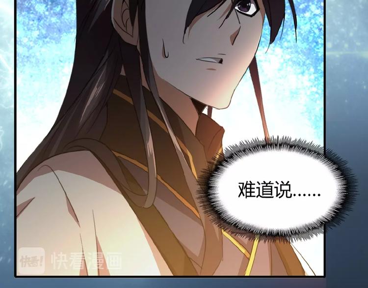 第15话 莫欺少年穷110