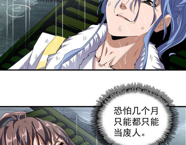 第72话 薛凝香。18