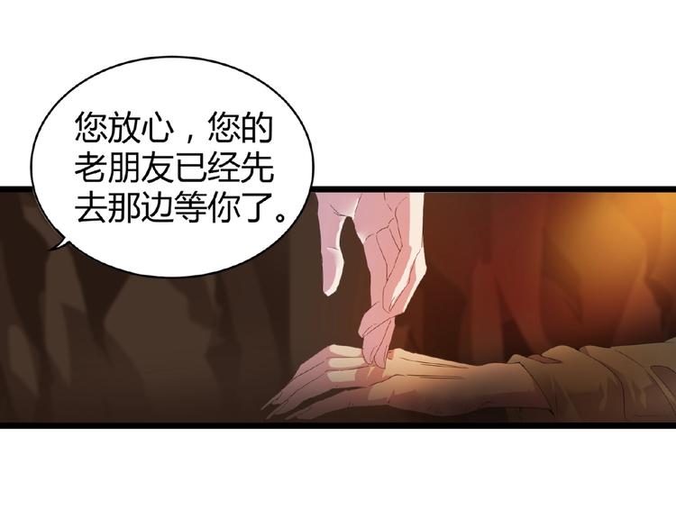 第5话 风临130