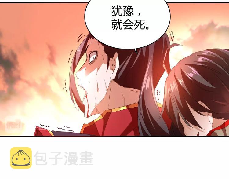 第12话  魔王37
