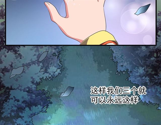 第83话 谢大少的真香之旅52
