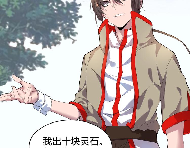 第6话 血精灵71