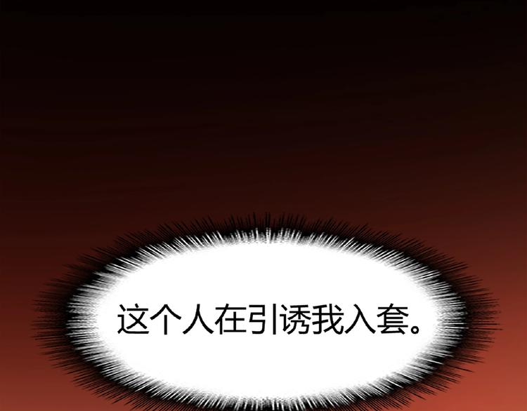 第12话  魔王44