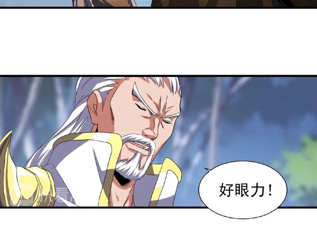 第53话 得手9