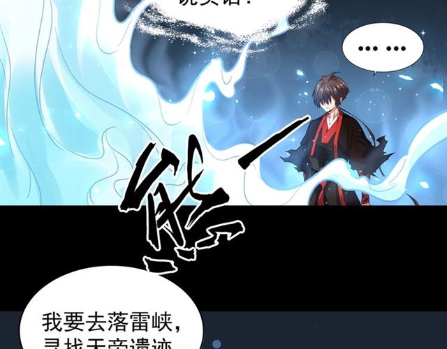 第75话 苏醒21