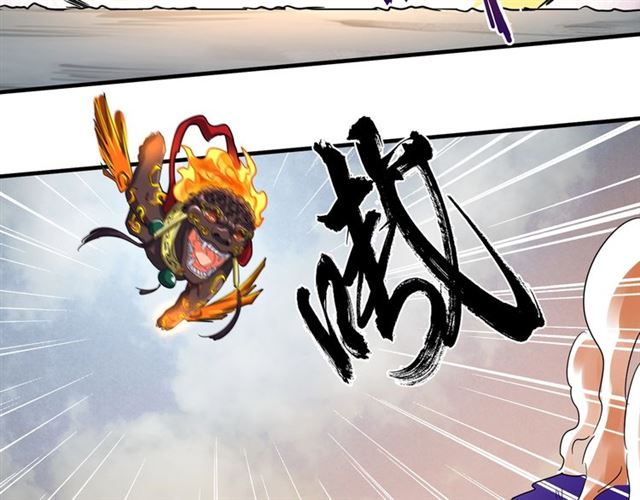 第80话 舍身84