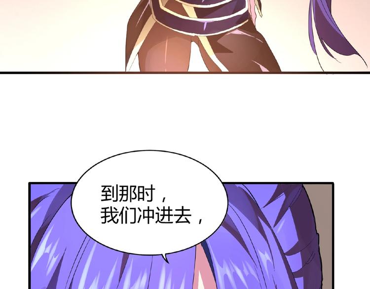 第16话 女贼123
